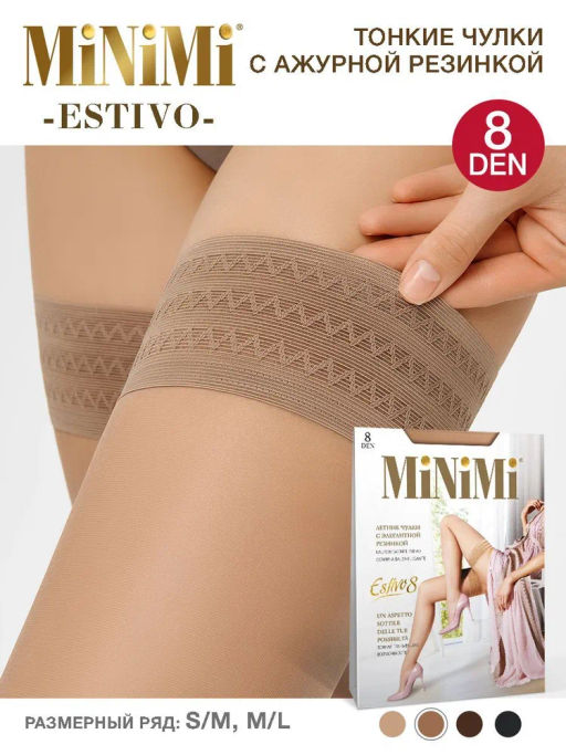 Estivo 8 (100/10) чулки - daino - Minimi фото 5