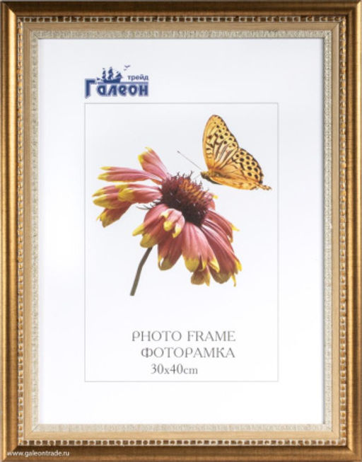 Фоторамка 30х40 / KS4020-1 / - Галеонтрейд фото 2