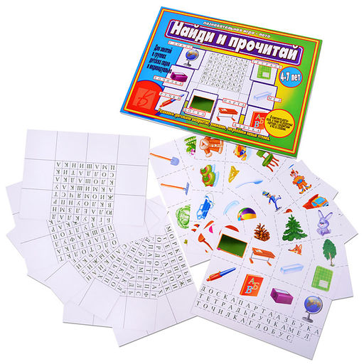 Настольная игра "Найди  и прочитай"