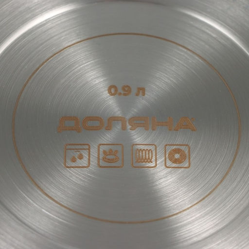 Ковш Доляна «Грейт», 900 мл, индукция, нержавеющая сталь