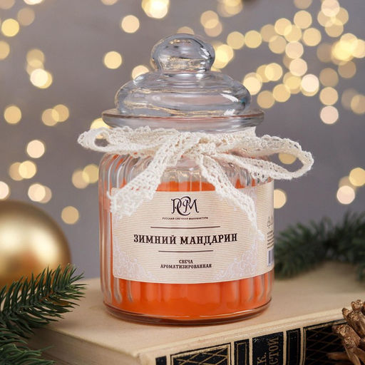 Ароматическая свеча в банке Зимний мандарин 180 г, время горения 45 ч