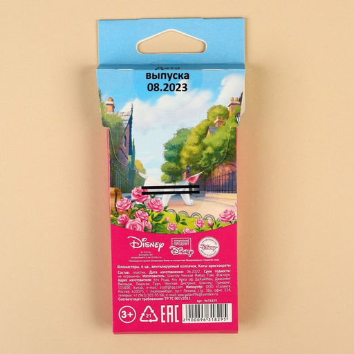 Фломастеры Кошечка Мари, 6 цветов, вентилируемый колпачок - Disney фото 6