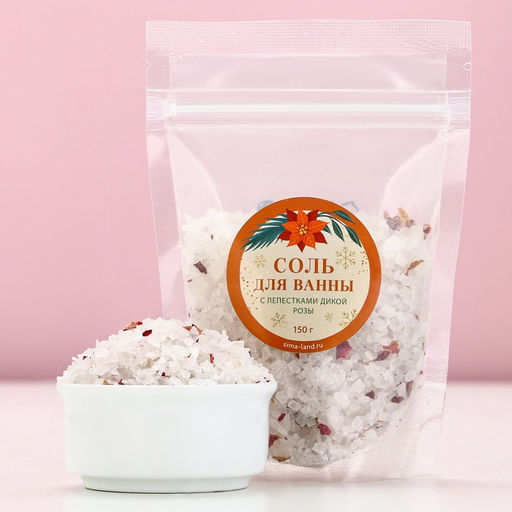 Соль для ванны с лепестками дикой розы, 150 г, Чистое счастье