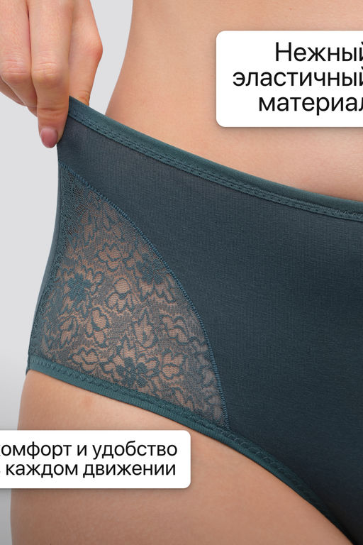 Набор трусов 8003 OIRO хлопковые с узором 3 шт