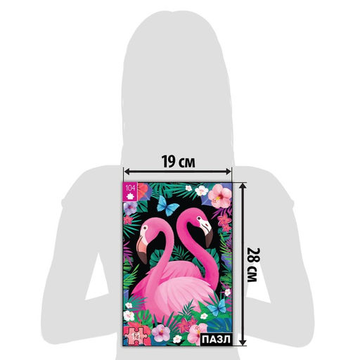 Пазл Тайна тропиков, большая подарочная коробка, 104 элемента - Puzzle time фото 4