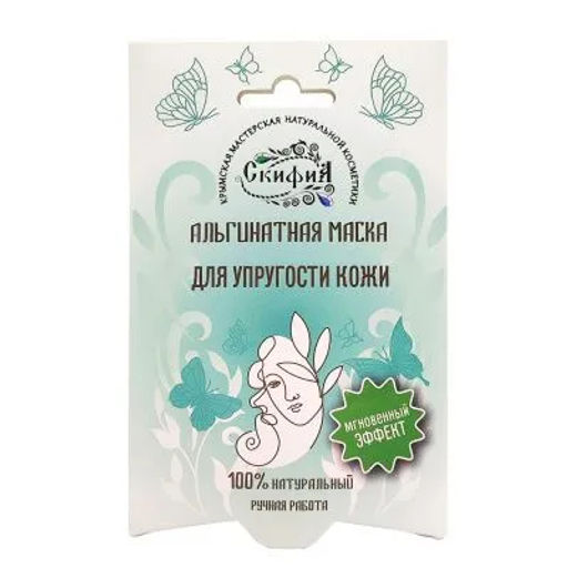 Бальзам Гемортрокс при геморрое 20мл. Крымский Травник - Скифия фото 68