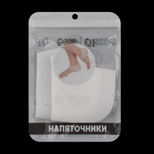 Цена за 2 шт. Напяточники для педикюра, силиконовые, с перфорацией, универсальный размер, 10×9 см, белые