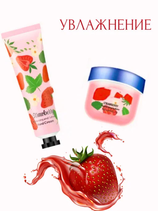 Набор 8 в 1 LOVE - Mocallure фото 7