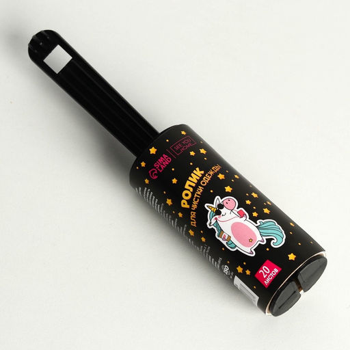 Ролик для чистки одежды «Вжух! И нет пылинок», 20 листов