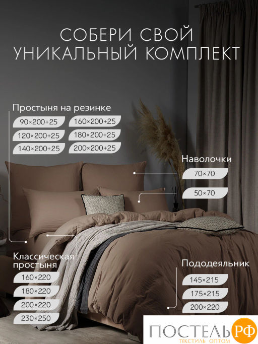 Простыня на резинке SleepiX ЮКО 40%бамбук кор. - Sleep ix фото 11