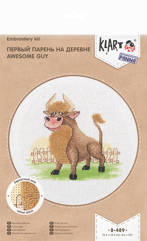 Klart набор для вышивания 8-489 Первый парень на деревне 15.5 х 14.5 см