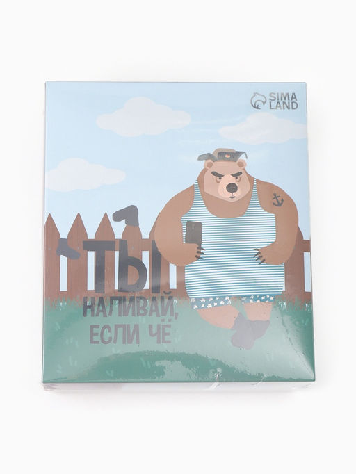 Набор подарочный KAFTAN Если че, носки 3 пары, размер 41-44 (27-29 см), термос фото 12