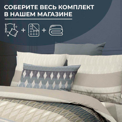 Простыня на резинке 140*200 см, бязь Люкс, борт 25 см (Billund, бежевый) - Ивановотекстиль фото 2