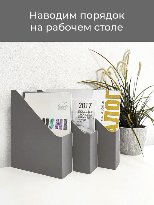 VAL BG-12VP Лотки для бумаг верт., 29.5*23.5*7 см, набор 12 шт., цвет бежевый, шт - Valiant фото 51