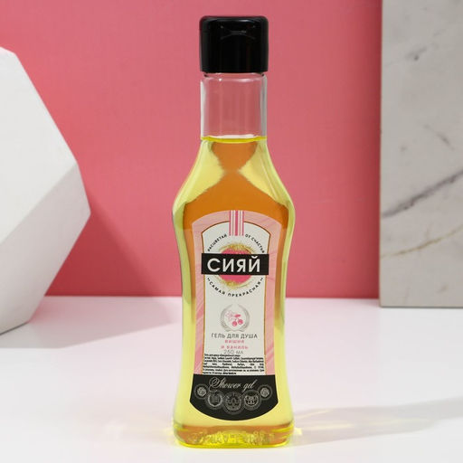 Подарочный набор косметики «Самая чудесная», гель для душа мартини 250 мл и бомбочки для ванны 4×20 г, Чистое счастье