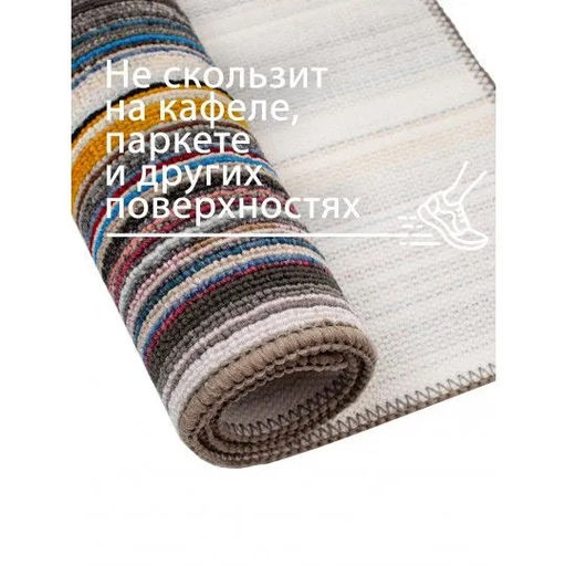 Коврик 50*70 см ComeForte Мультиколор универсальный интерьерный - Полимербыт фото 2