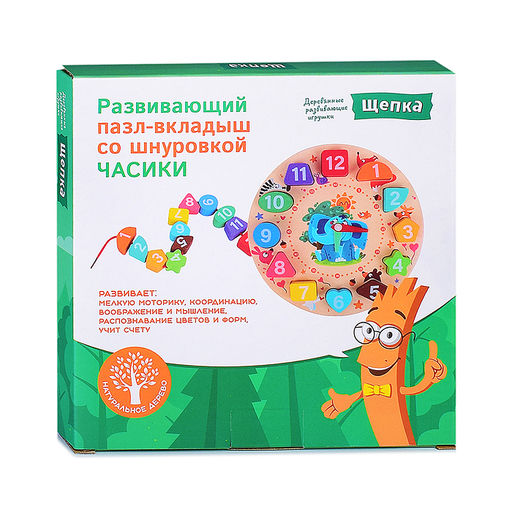 Пазл-вкладыш со шнуровкой Часы - Слон и его друзья - Щепочка фото 4