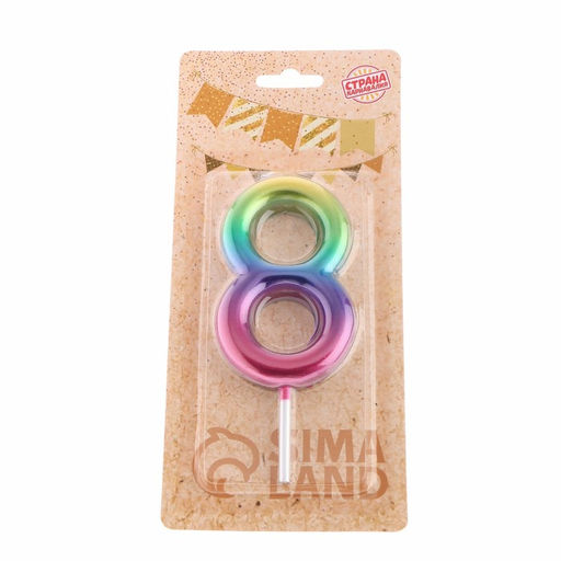 Свеча в торт «Цифра 8», 9 см