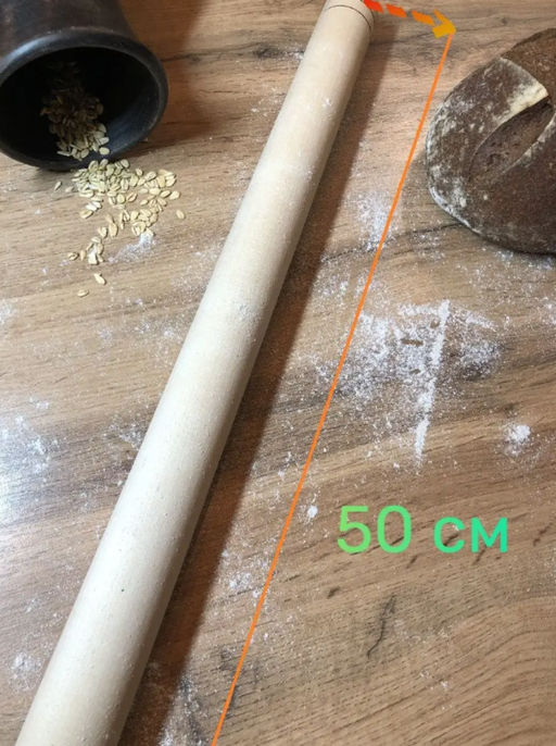 Скалка 50 см без руч.