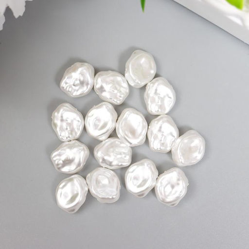 Бусины для творчества пластик "Жемчужина неправильной формы" набор 15 шт 1х1,3х0,6 см