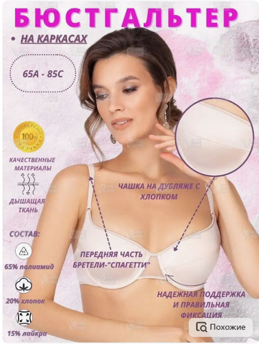 М077 бюст белый