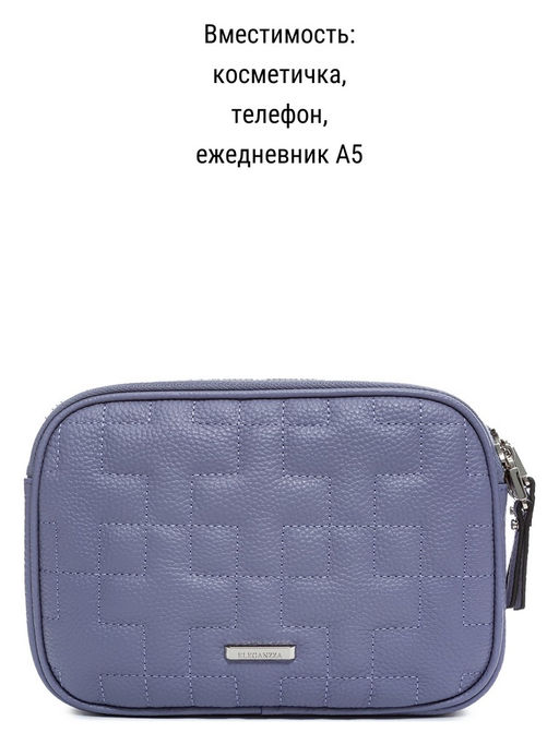 Сумка ELEGANZZA Z-3740D d.lavender
