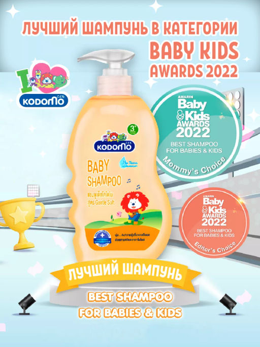 Шампунь с Головы До Пят Детский Ромашка 3+ LION KODOMO 400 мл