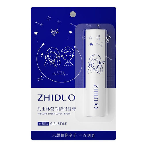 ZHIDUO Увлажняющий бальзам для губ Girl Style - Bioaqua фото 2