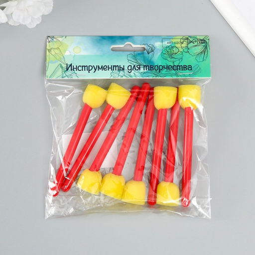 Набор кистей для рисования - спонжей, 8 шт., 10×2 см
