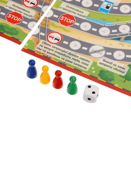Настольная игра - ходилка с карточками «Автошкола», 2-4 игрока, от 6 лет