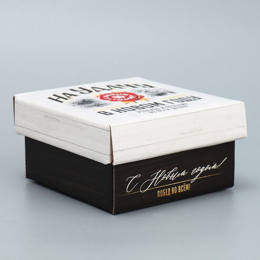 Коробка складная На удачу, 12 12 6,5 см - Дарите счастье фото 3