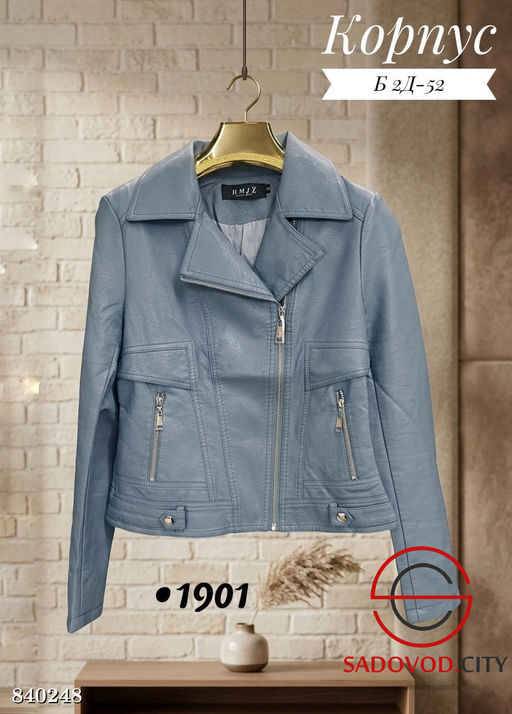 Женская весенняя куртка-косуха - Bruno фото 4