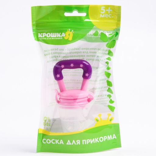 Ниблер для прикорма, с силиконовой сеточкой, цвет розовый