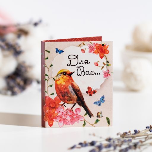 Мини-открытка "Для вас (птица)"