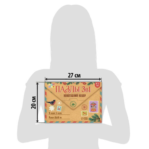 Набор пазлов в рамке Здравствуй, Новый год, 35, 42, 54 детали - Puzzle time фото 5