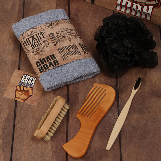 Набор подарочный «Этель» Best man, полотенце, щётка, расчёска