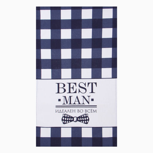 Набор кухонных полотенец «Доляна» Boss Best man, 35×60 см-2 шт., 100% хлопок