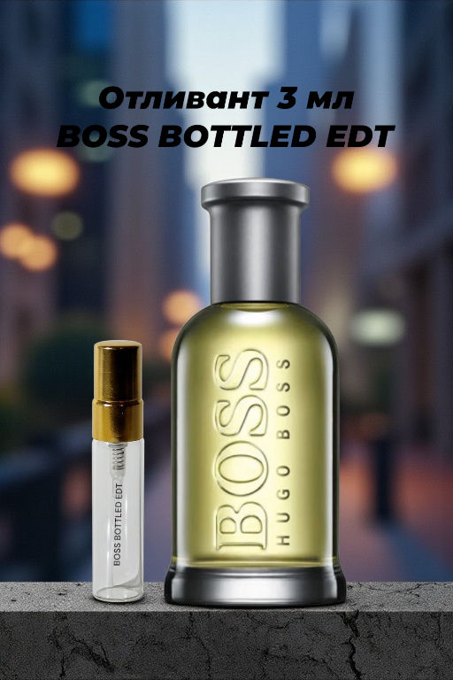 BOSS BOTTLED men 100ml edt - Hugo Boss фото 3