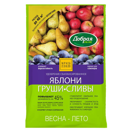 Компл. мин. удобр. "Добрая сила" Яблони-Груши-Сливы, пак.2кг