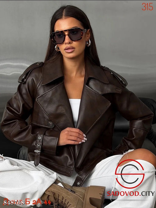 Кожаная куртка весенняя