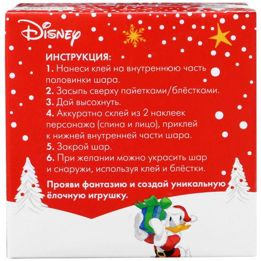 Ёлочный шар своими руками на новый год «Микки Маус», набор для творчества, 9 см