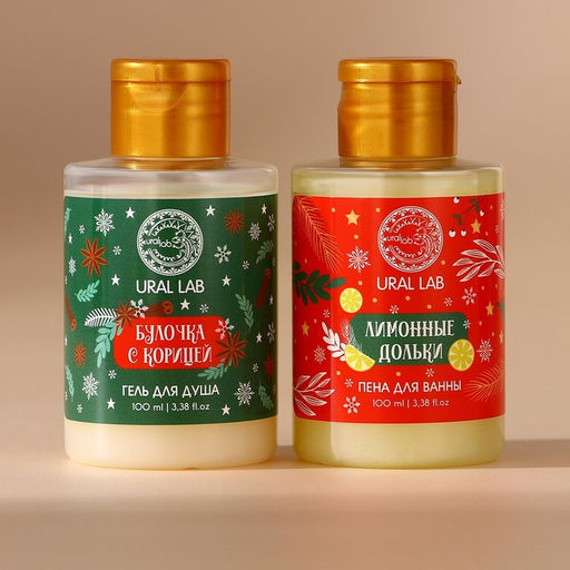 Подарочный набор Снегопад чудес: гель для душа и пена для ванны, 2?100 мл, URAL LAB