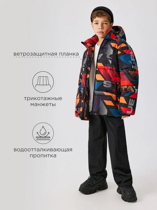 ACOOLA / Куртка детская для мальчиков Tsolern разноцветный фото 12