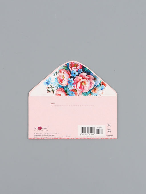 Цена за 10 шт. Конверт для денег Цветы, голубой и розовый, 16,5 х 8 см