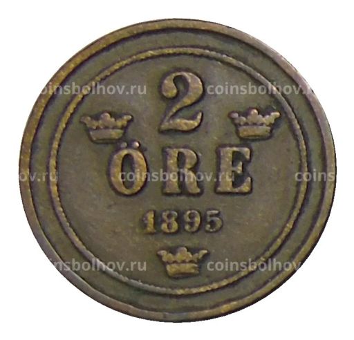 2 эре 1895 года Швеция