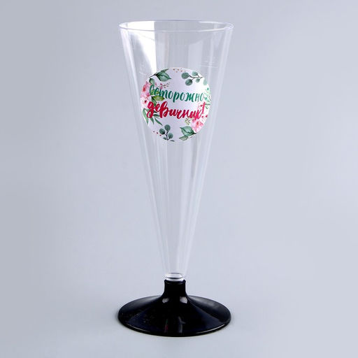 Набор бумажной посуды Свадебный: 6 тарелок, 6 стаканов - Страна карнавалия фото 6