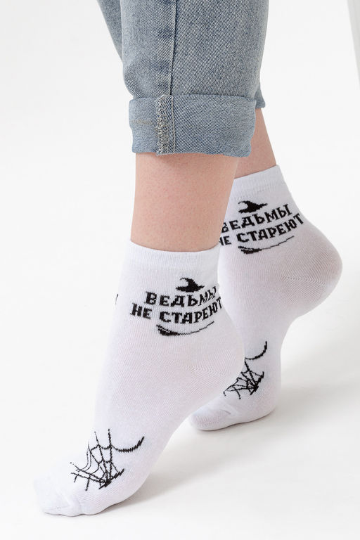 Носки женские Ведьма