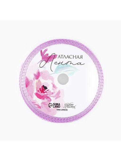 Лента атласная, подарочная упаковка, «Для тебя», 2 см х 5 м