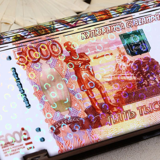 Купюрница «5000 рублей», 18×10×3 см