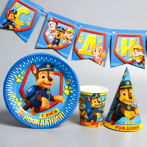 Посуда одноразовая бумажная для праздника С днем рождения!, на 6 персон, Щенячий патруль
